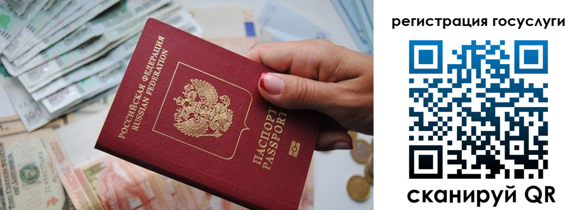 временная регистрация надежно в Менделеевске