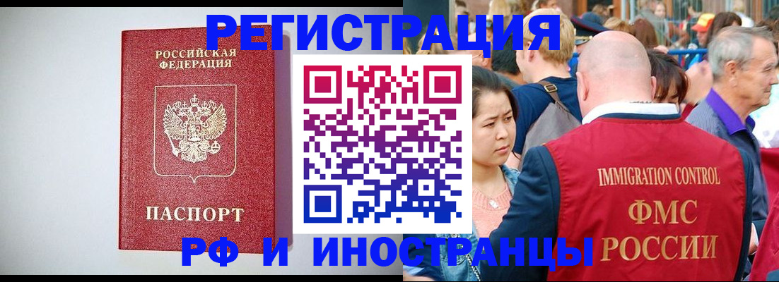 временная регистрация госуслуги в Менделеевске