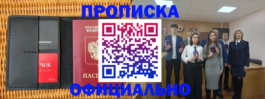 регистрация для дет. сада в Менделеевске